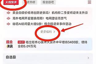 手凉！塔图姆半场11投仅3中拿到7分3板4助